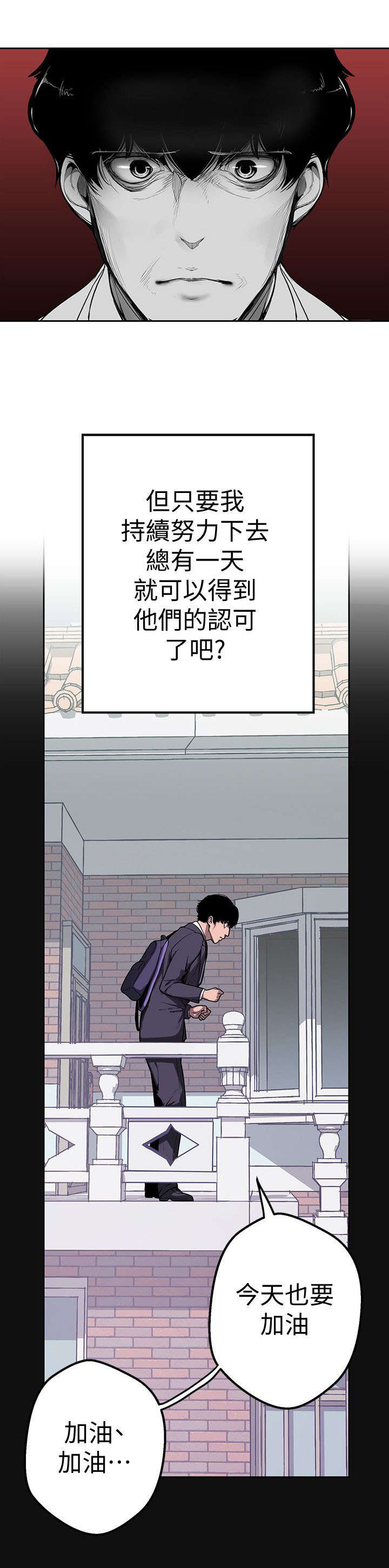 变成反派崽崽后我成了团宠漫画,第1话2图