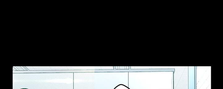 变成坏人漫画,第213话2图