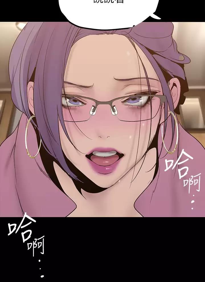 变成你的那一天在线免费观看全集漫画,第281话1图