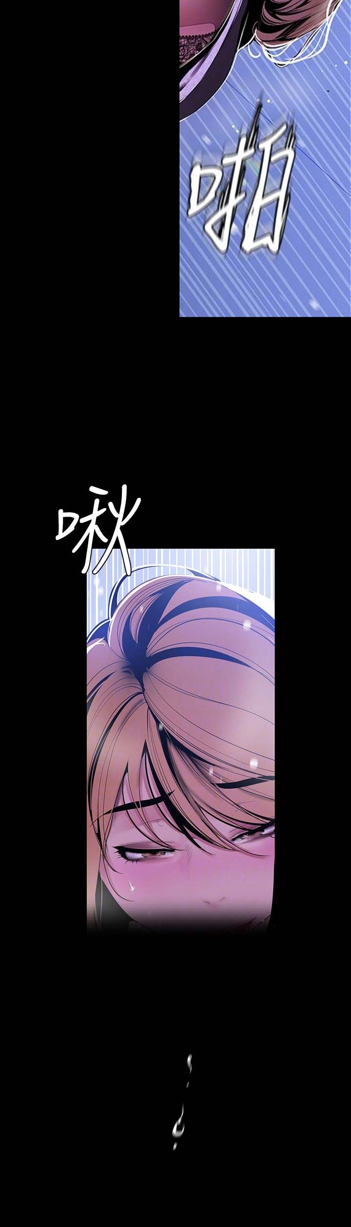 坏的制度使好人变成坏人漫画,第105话1图