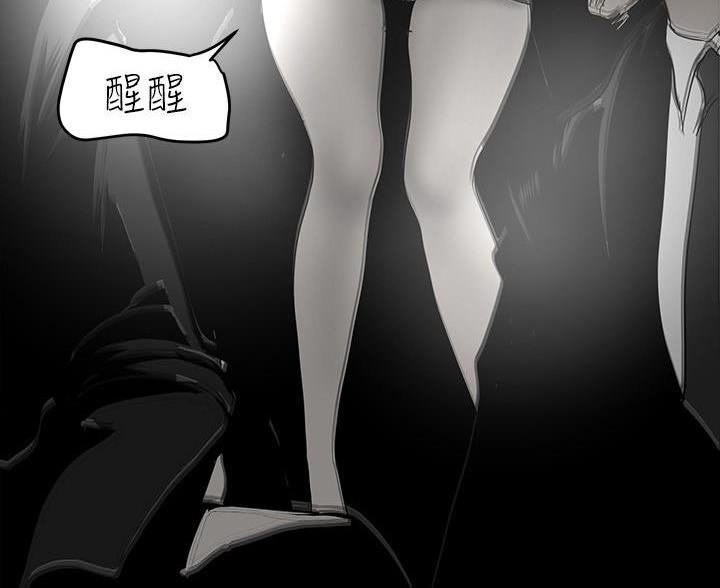 变成你的那一天在线免费观看全集漫画,第259话1图