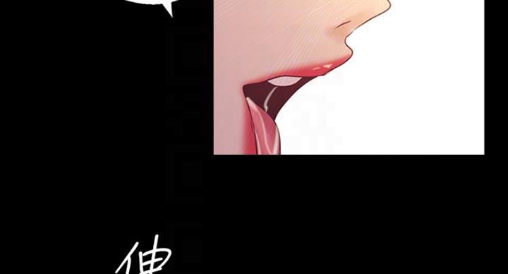 变成你的那一天在线免费观看全集漫画,第182话2图