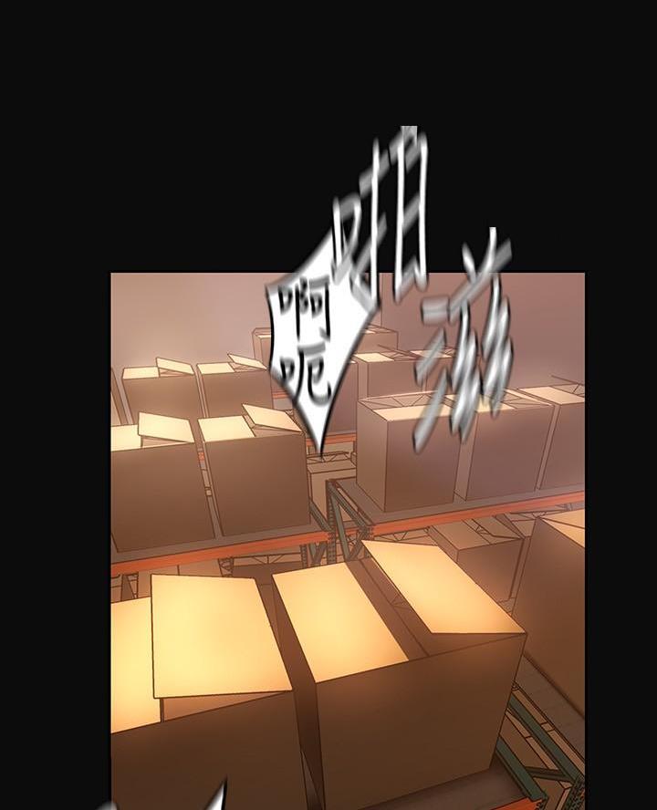 好人如何变成坏人漫画,第234话2图