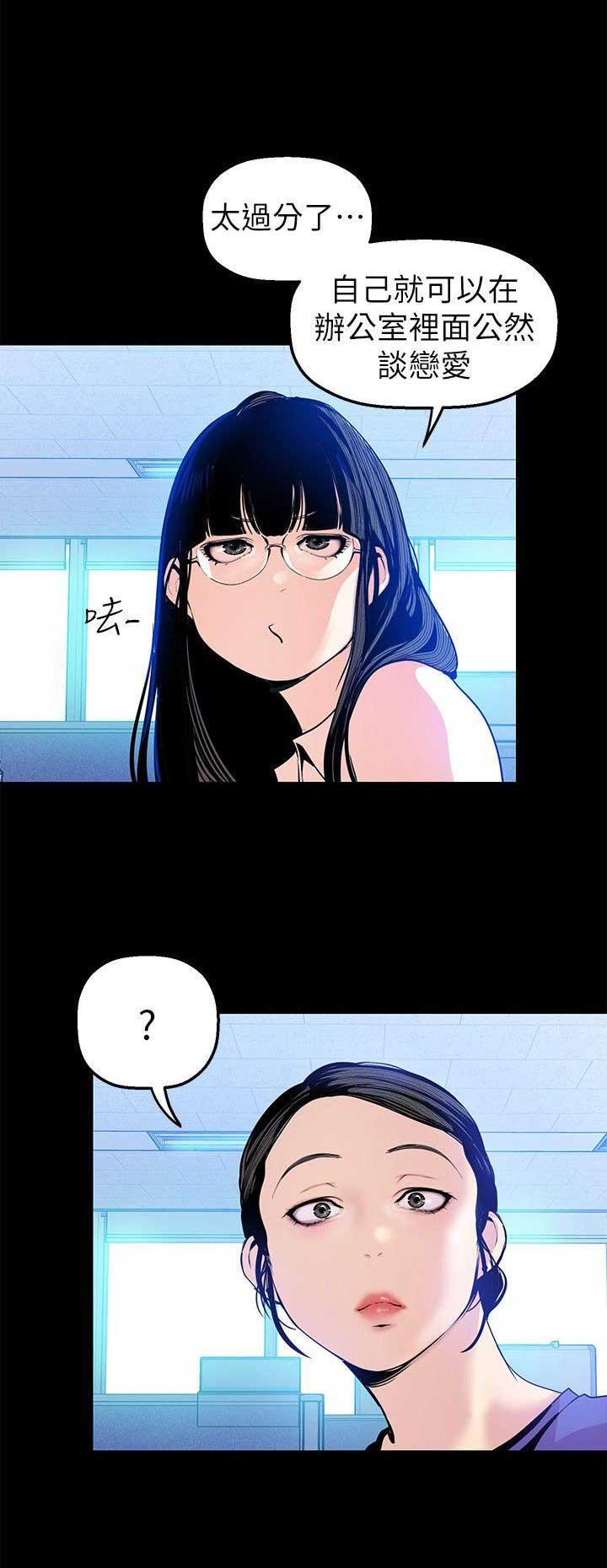 变成你的那一天在线免费观看全集漫画,第63话1图
