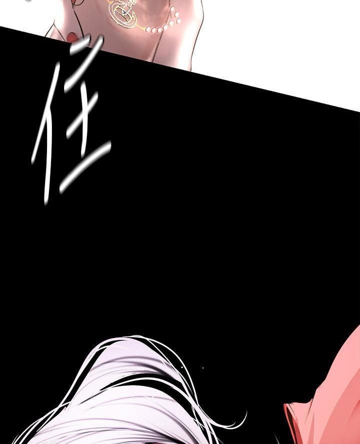 好人如何变成坏人漫画,第234话2图