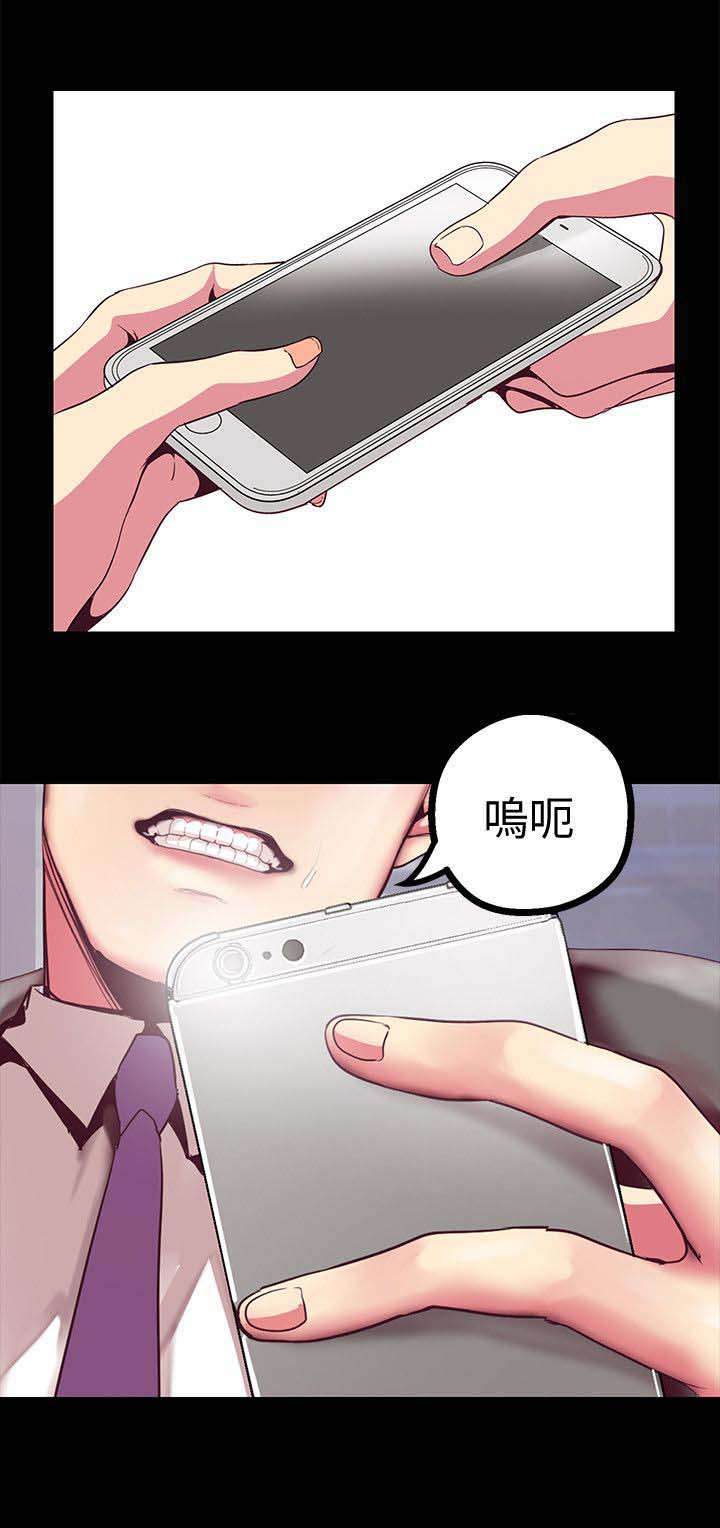 变成你的那一天在线免费观看全集漫画,第29话1图