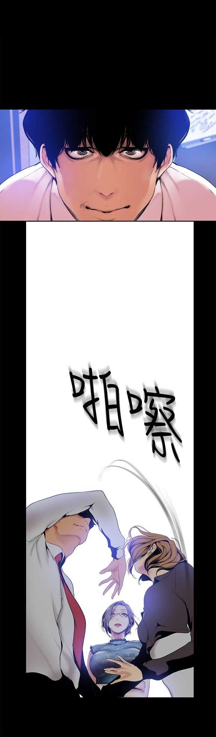 变形金刚漫画,第58话1图