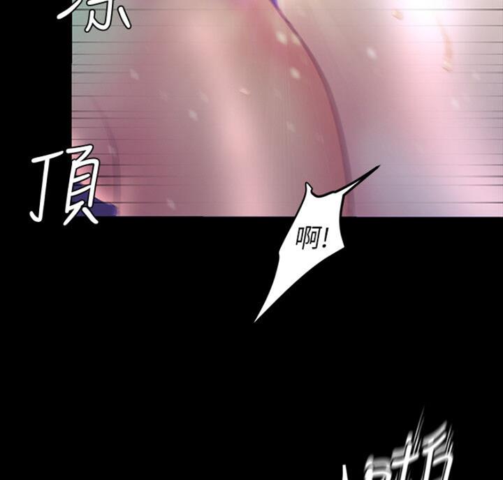 变成你的那一天大结局漫画,第176话1图