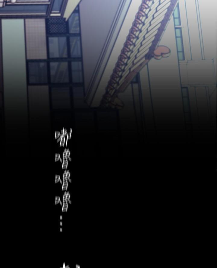 变成你的那一天在线免费观看全集漫画,第253话2图