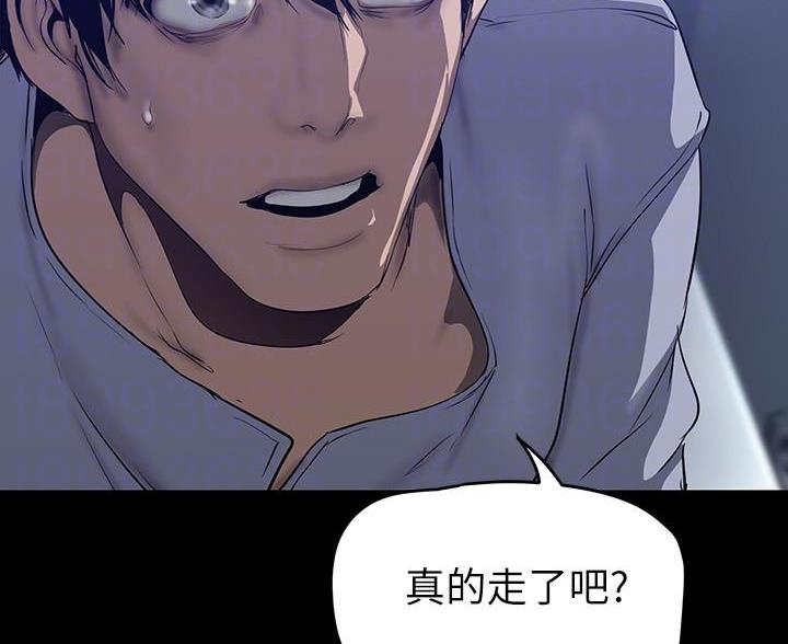 好人如何变成坏人漫画,第262话1图
