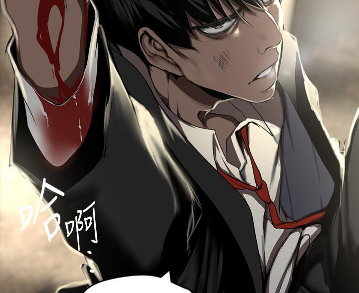 好人如何变成坏人漫画,第261话1图