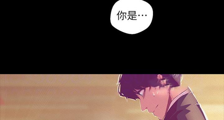 变成你的那一天在线免费观看全集漫画,第190话2图