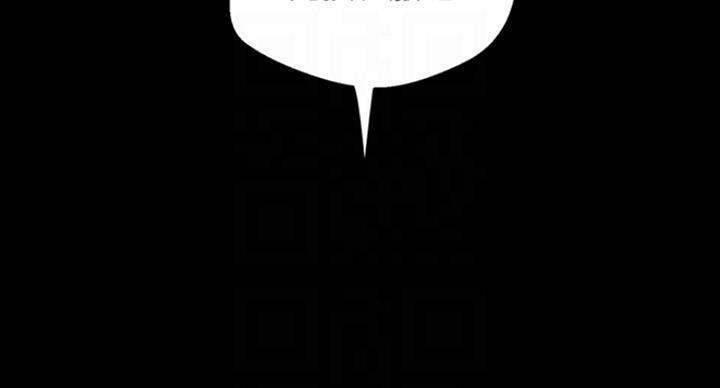 变成你的那一天在线免费观看全集漫画,第180话2图