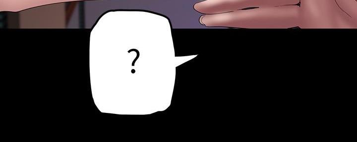 变成你的那一天在线免费观看全集漫画,第232话2图
