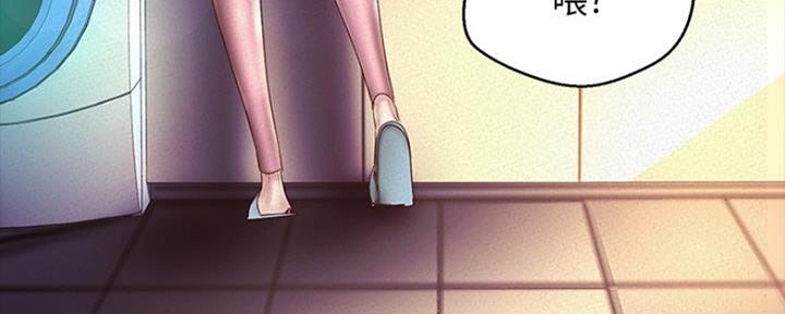 好人如何变成坏人漫画,第195话2图