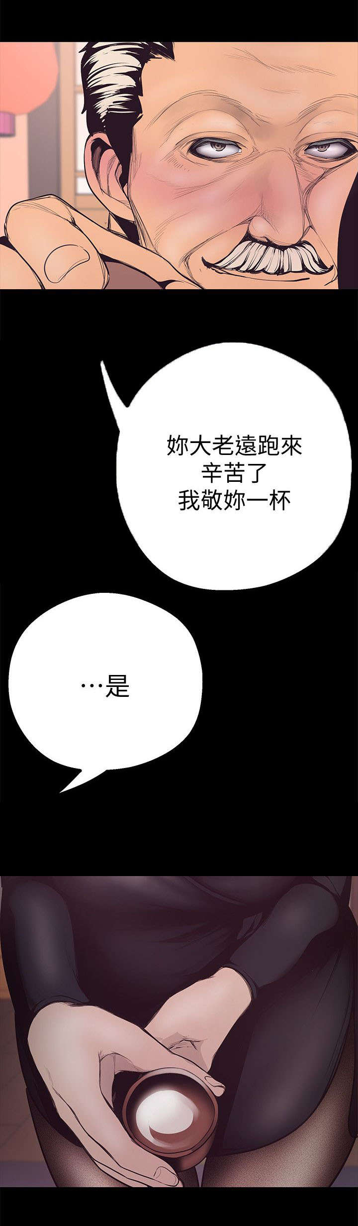 比比东为什么变成坏人漫画,第9话2图