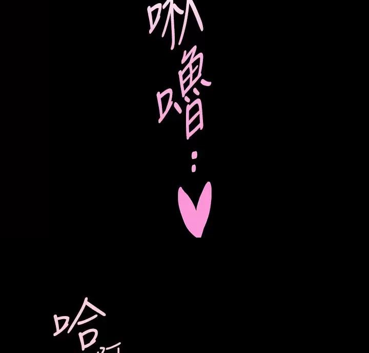 变成你的那一天在线免费观看全集漫画,第270话2图