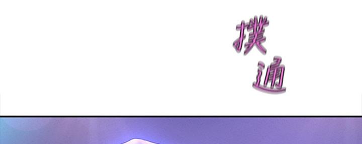 变成你的那一天在线免费观看全集漫画,第202话2图