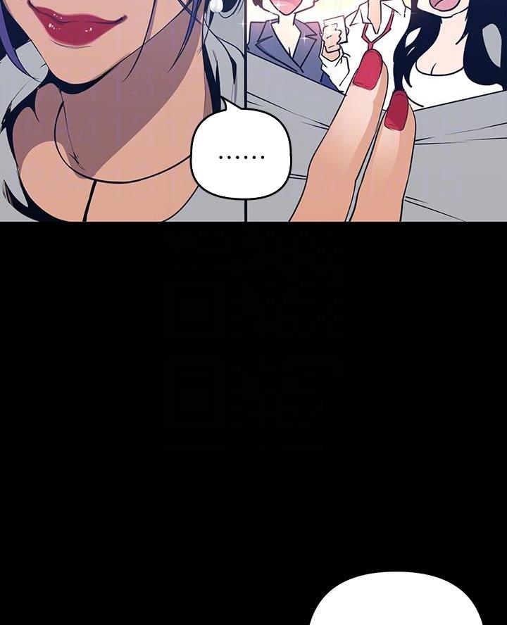 好人如何变成坏人漫画,第248话1图