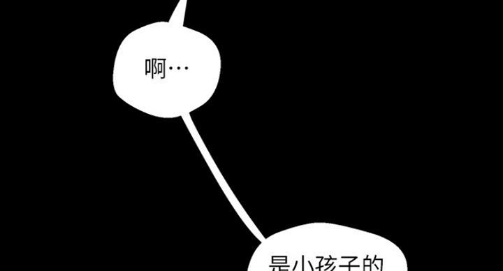好人如何变成坏人漫画,第194话2图