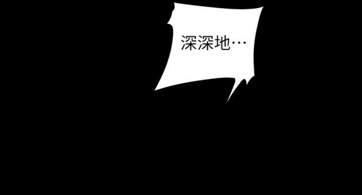 好人如何变成坏人漫画,第184话2图