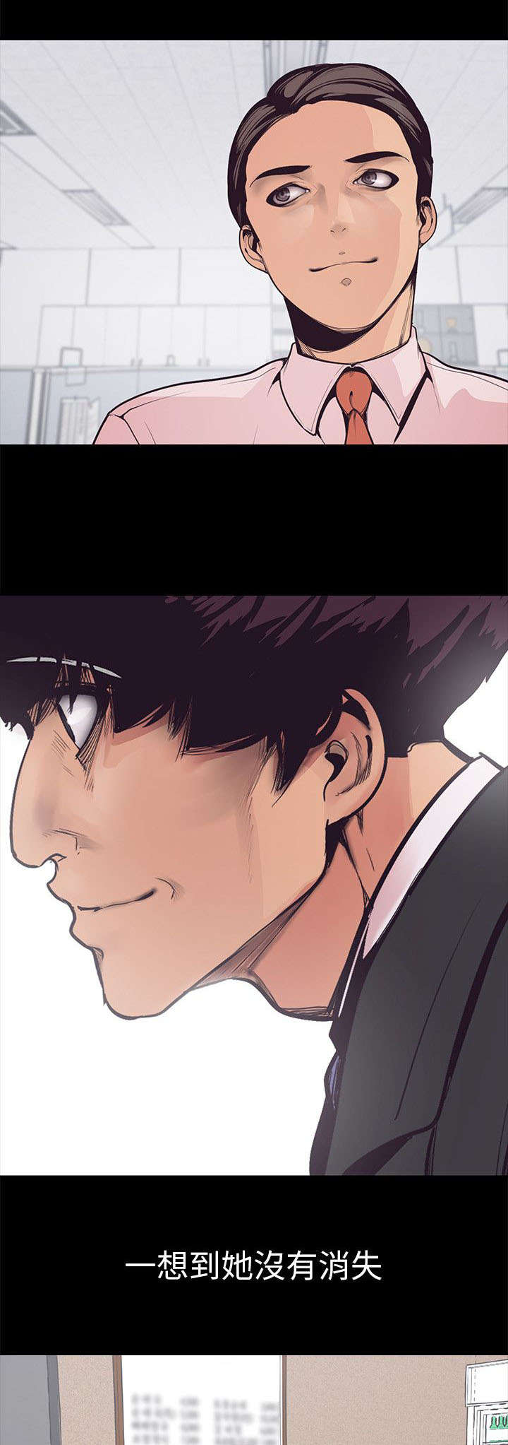变成你的那一天在线免费观看全集漫画,第7话1图