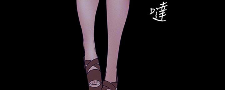 好人如何变成坏人漫画,第203话1图