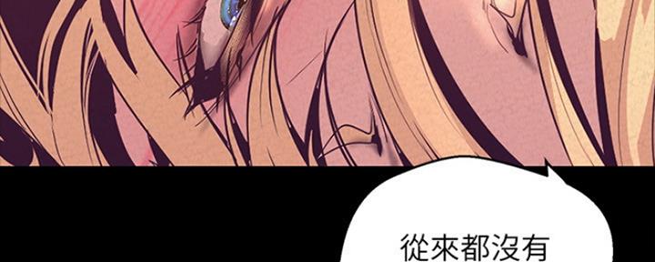 变成你的那一天在线免费观看全集漫画,第200话2图