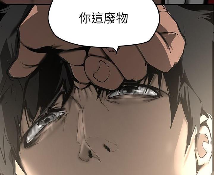 变成你的那一天在线免费观看全集漫画,第258话1图