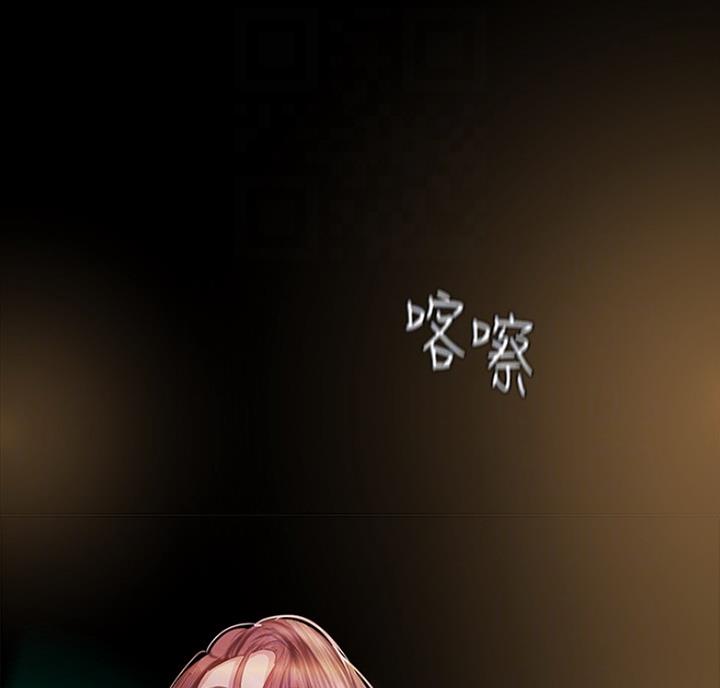 变成你的那一天在线免费观看全集漫画,第178话1图