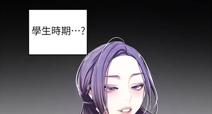 变成你的那一天在线免费观看全集漫画,第181话2图