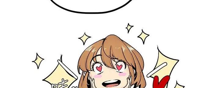 变成你的那一天在线免费观看全集漫画,第218话1图