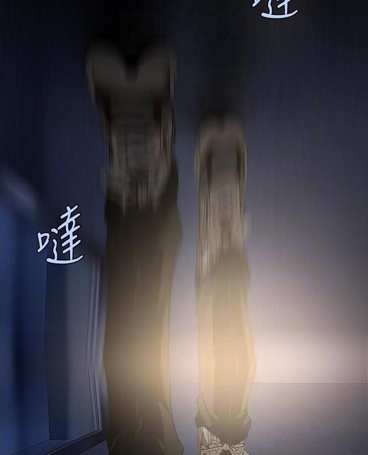 变成你的那一天在线免费观看全集漫画,第273话1图