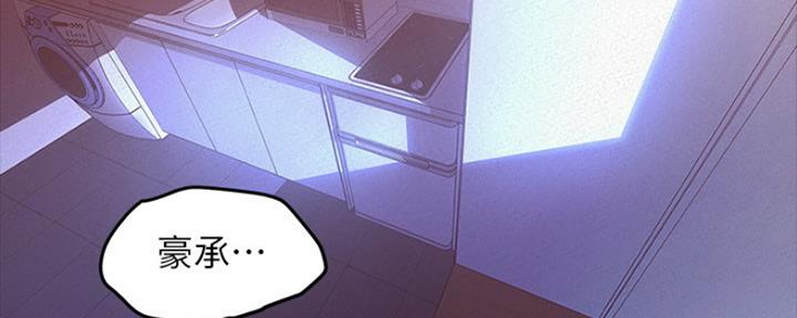 好人如何变成坏人漫画,第200话2图