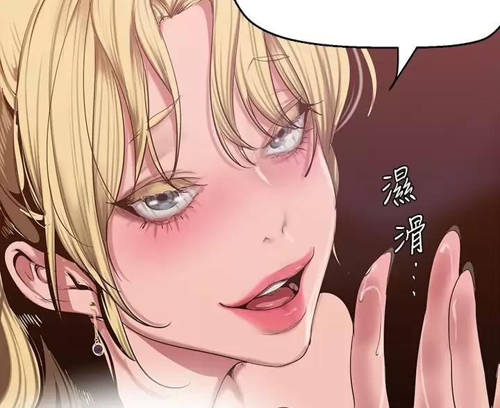 变成你的那一天在线免费观看全集漫画,第268话1图