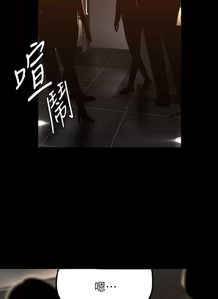 变成你的那一天在线免费观看全集漫画,第281话1图