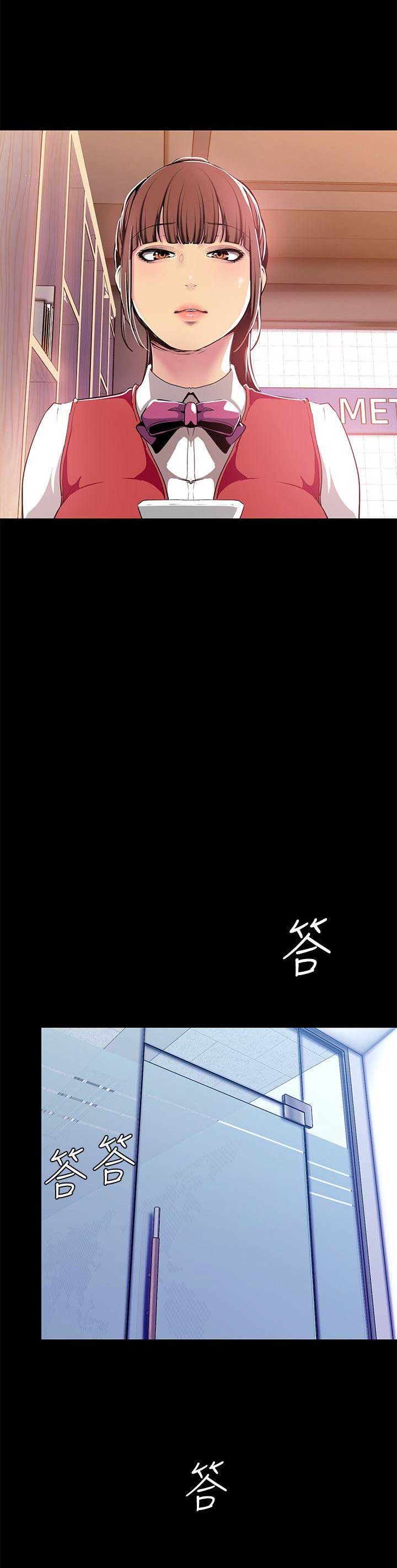 好人如何变成坏人漫画,第43话1图