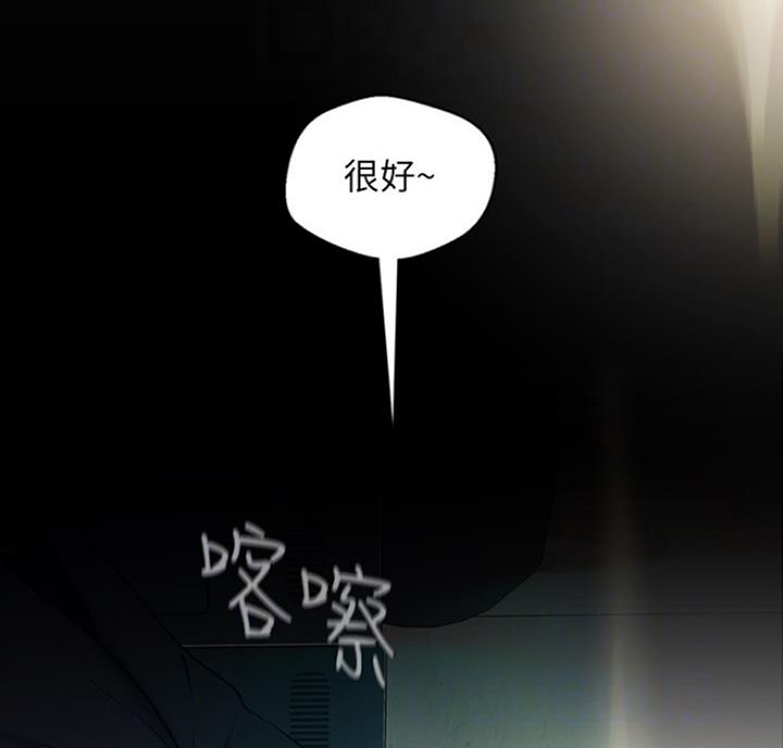 变成你的那一天在线免费观看全集漫画,第178话1图