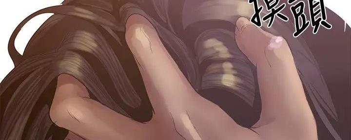 好人如何变成坏人漫画,第222话1图