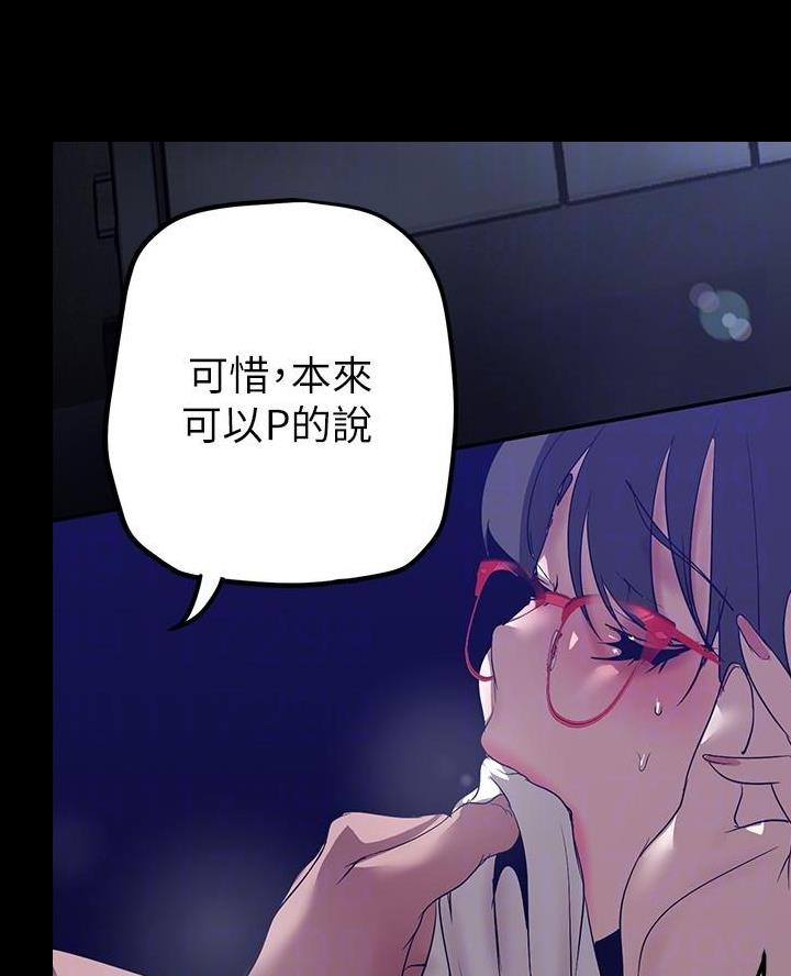 变成你的那一天在线免费观看全集漫画,第274话1图