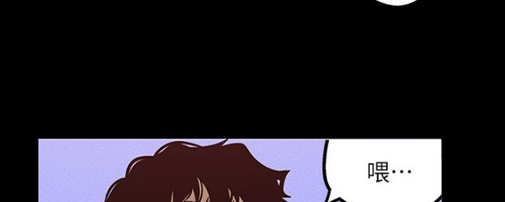变成你的那一天在线免费观看全集漫画,第213话2图