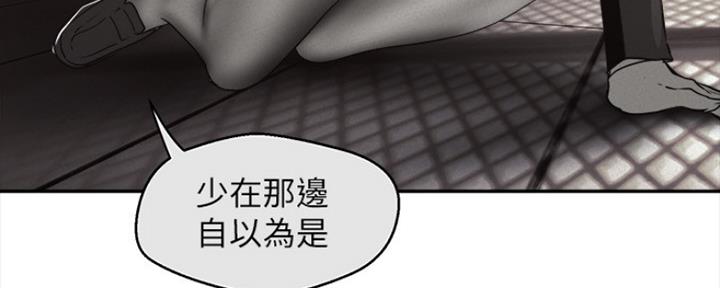 变成你的那一天在线免费观看全集漫画,第196话1图