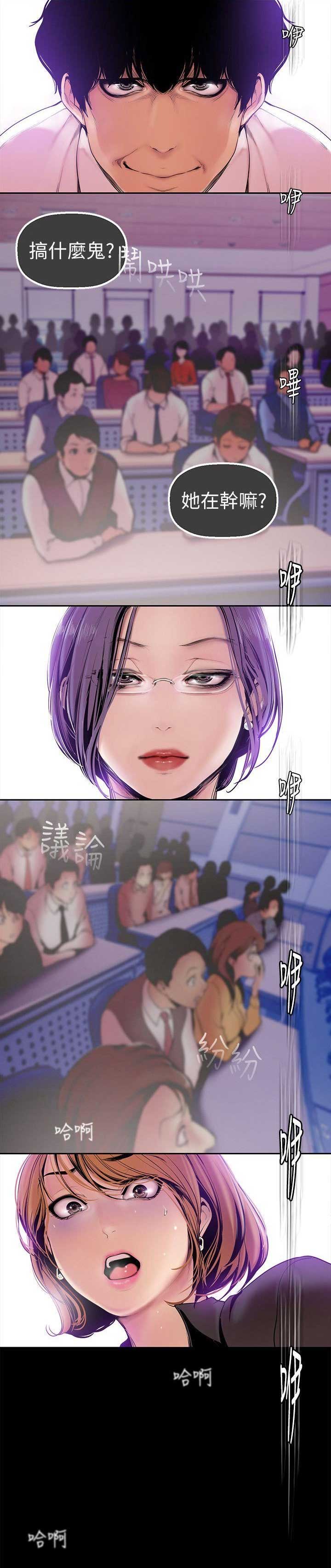 变成你的那一天在线免费观看全集漫画,第57话1图
