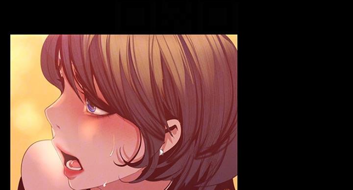 变成你的那一天在线免费观看全集漫画,第191话2图