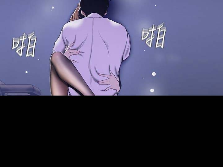 变成你的那一天在线免费观看全集漫画,第103话2图