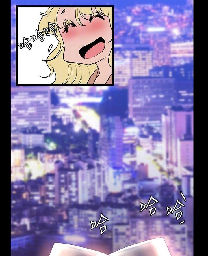 变成你的那一天在线免费观看全集漫画,第252话1图
