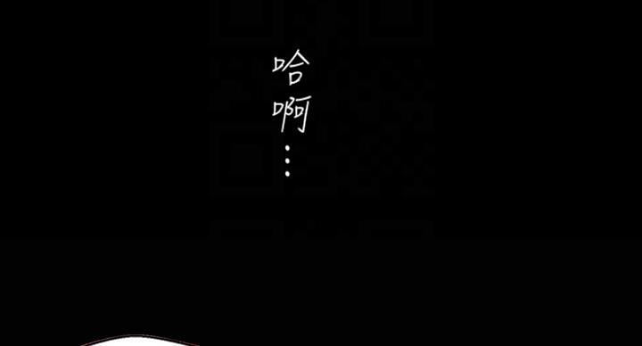 好人如何变成坏人漫画,第183话1图