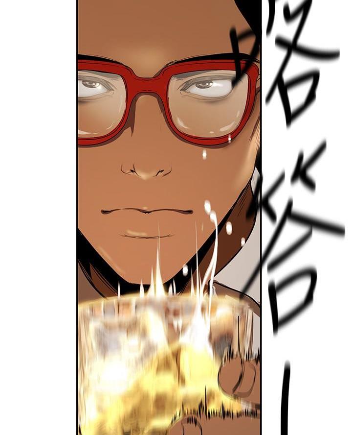 变成你的那一天在线免费观看全集漫画,第247话2图