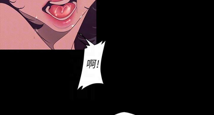 变成你的那一天在线免费观看全集漫画,第190话1图