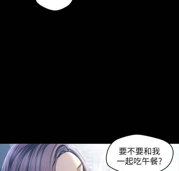 变成你的那一天在线免费观看全集漫画,第179话2图